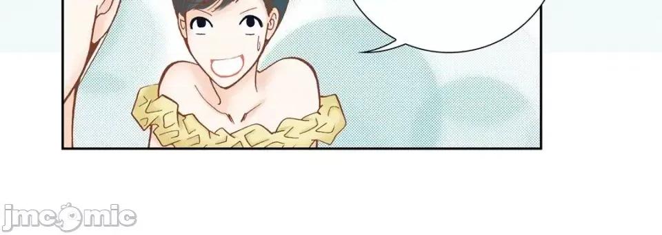 100%的她 100%的她-第 48 话 第120页