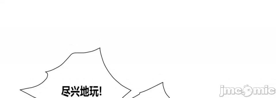 100%的她 100%的她-第 48 话 第125页