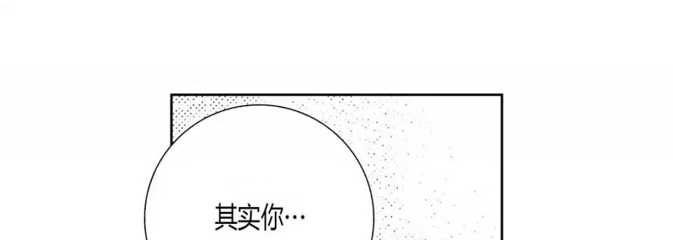 100%的她 100%的她-第 48 话 第129页