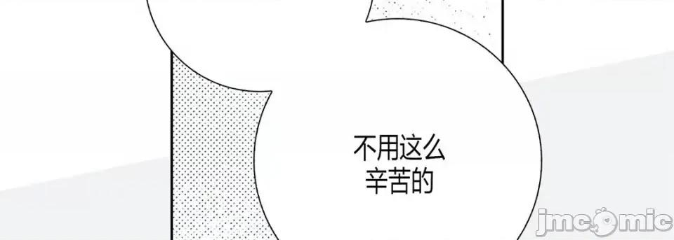 100%的她 100%的她-第 48 话 第130页