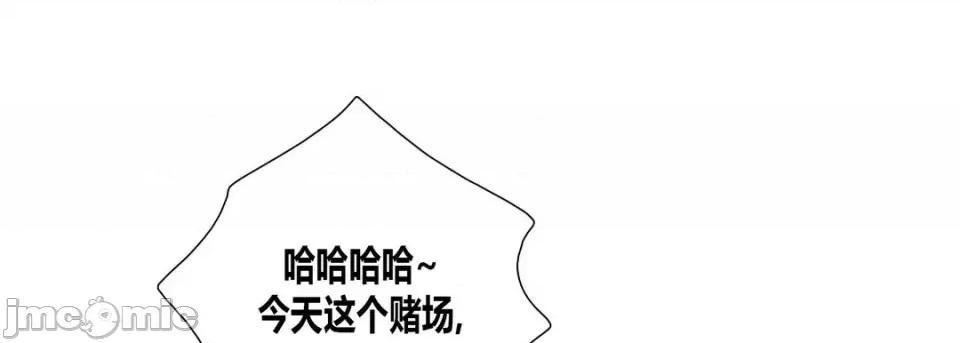 100%的她 100%的她-第 48 话 第145页