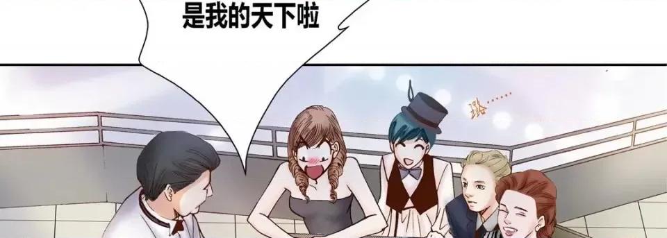 100%的她 100%的她-第 48 话 第146页