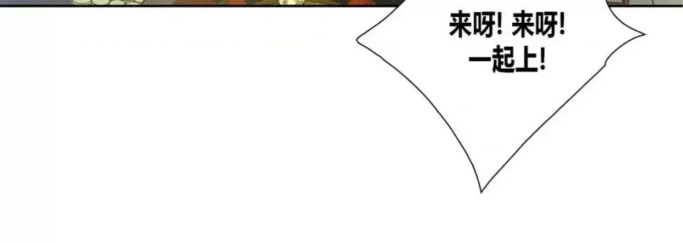 100%的她 100%的她-第 48 话 第148页