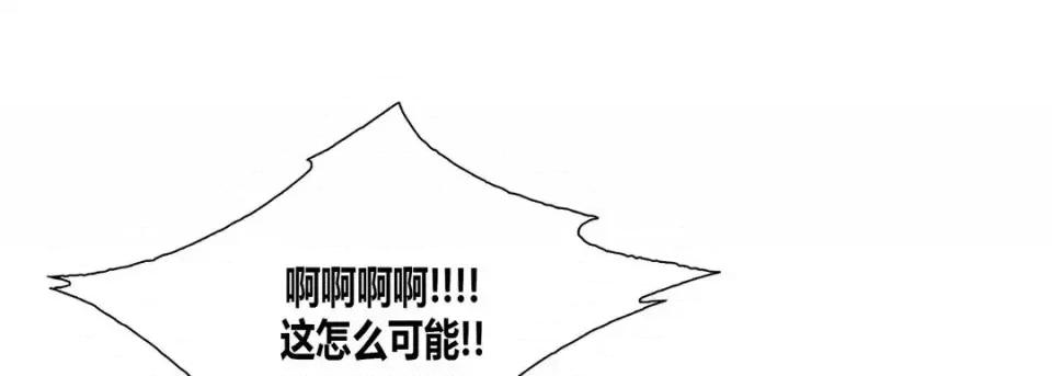 100%的她 100%的她-第 49 话 第9页