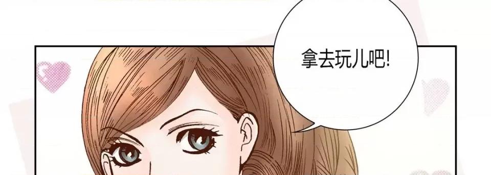 100%的她 100%的她-第 49 话 第22页
