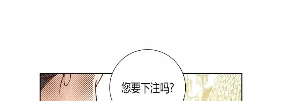 100%的她 100%的她-第 49 话 第29页