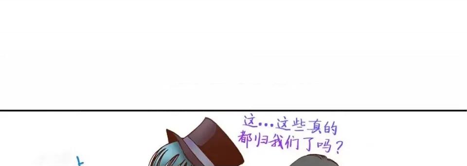 100%的她 100%的她-第 49 话 第37页
