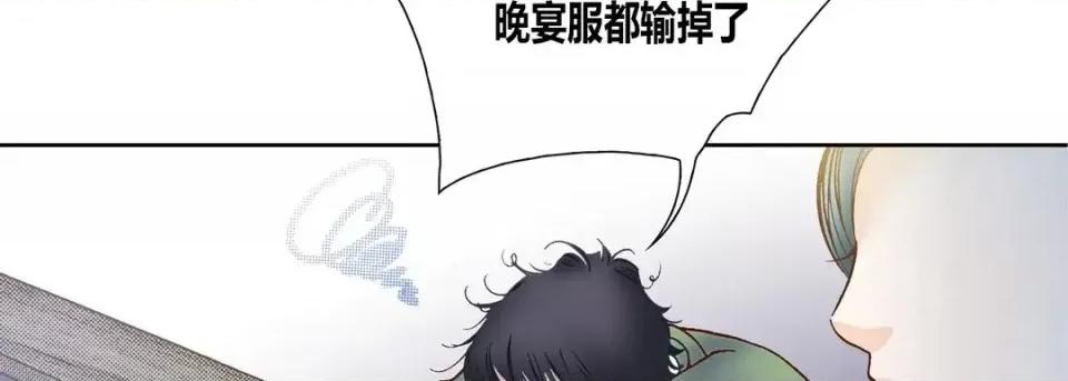 100%的她 100%的她-第 49 话 第42页