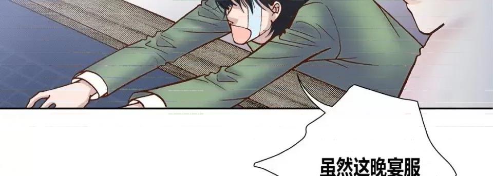 100%的她 100%的她-第 49 话 第43页