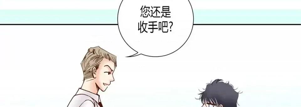 100%的她 100%的她-第 49 话 第46页