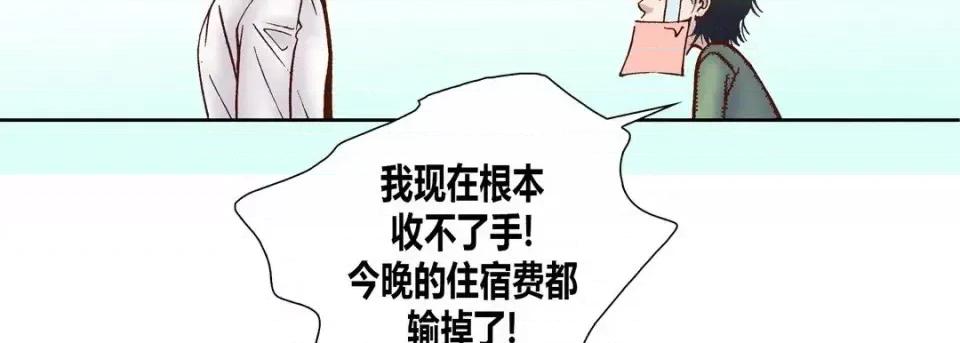 100%的她 100%的她-第 49 话 第47页