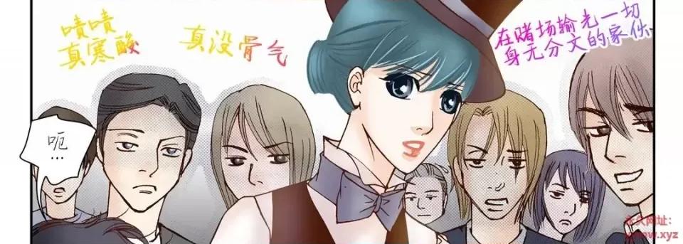 100%的她 100%的她-第 49 话 第51页