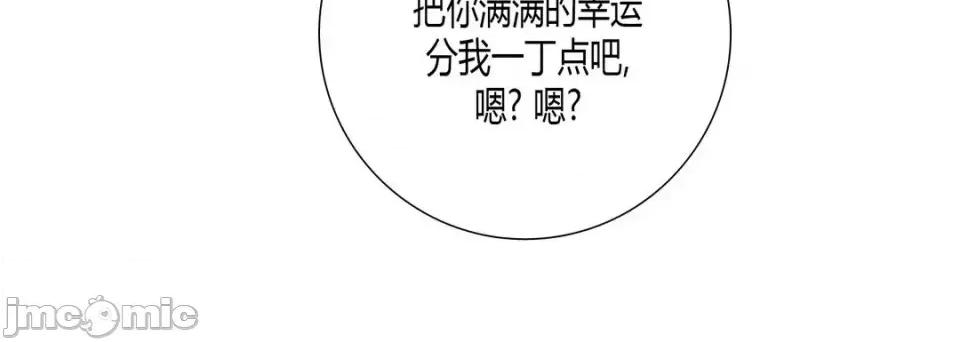 100%的她 100%的她-第 49 话 第60页