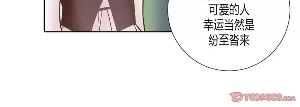100%的她 100%的她-第 49 话 第68页