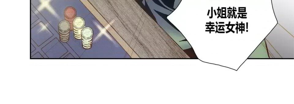 100%的她 100%的她-第 49 话 第76页