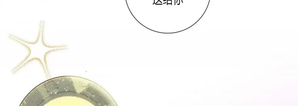 100%的她 100%的她-第 49 话 第82页