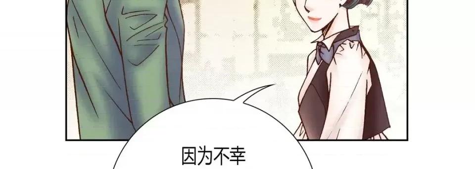 100%的她 100%的她-第 49 话 第99页
