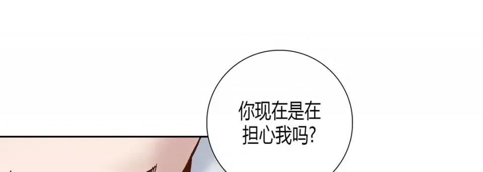 100%的她 100%的她-第 49 话 第101页