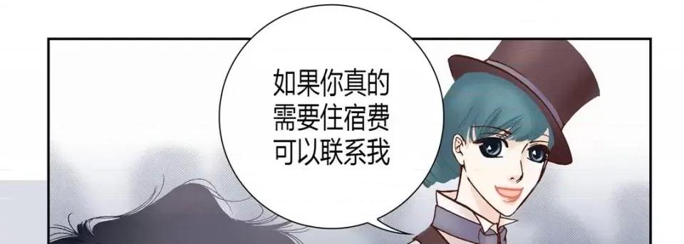 100%的她 100%的她-第 49 话 第106页