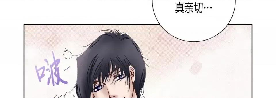 100%的她 100%的她-第 49 话 第114页