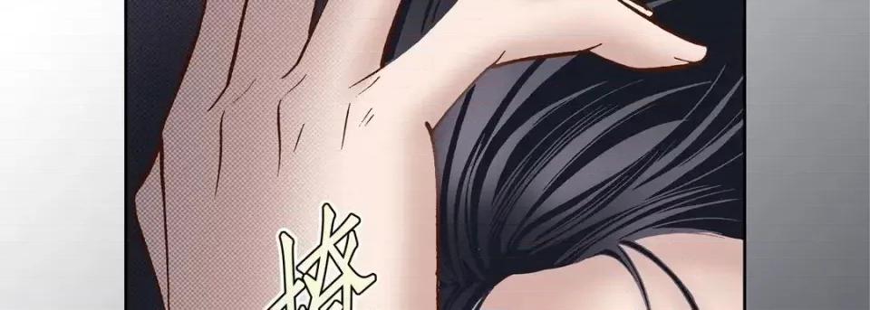 100%的她 100%的她-第 49 话 第118页