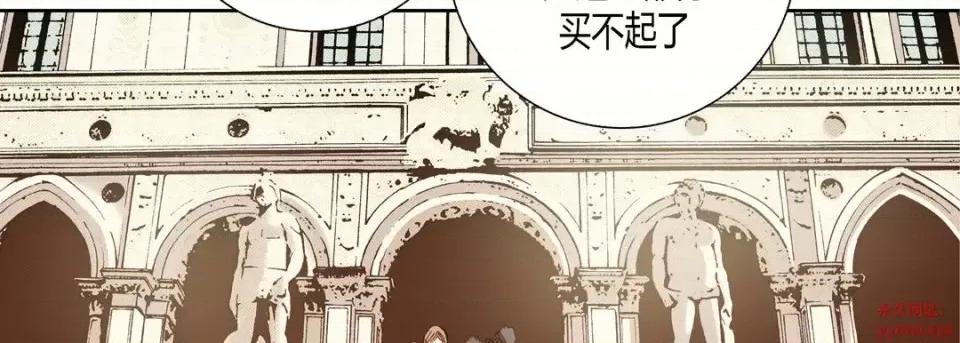 100%的她 100%的她-第 49 话 第126页