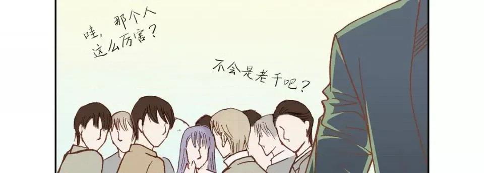 100%的她 100%的她-第 49 话 第142页