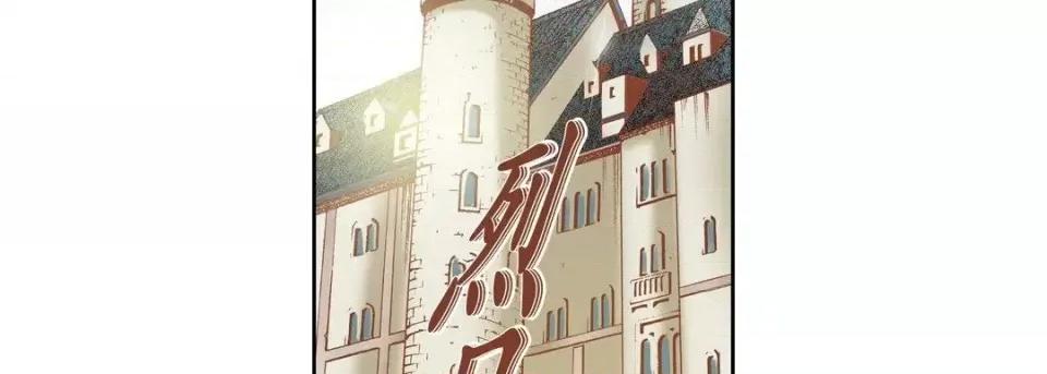 100%的她 100%的她-第 49 话 第154页