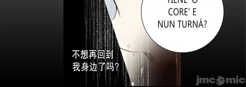 100%的她 100%的她-第 49 话 第180页
