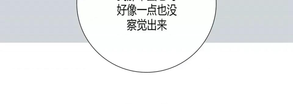 100%的她 100%的她-第 52 话 第168页