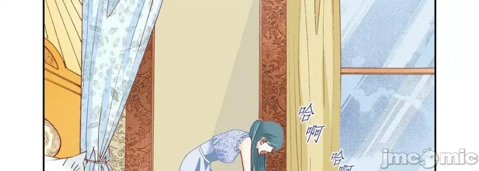 100%的她 100%的她-第 53 话 第10页