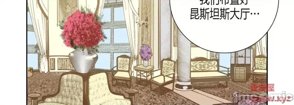 100%的她 100%的她-第 53 话 第155页