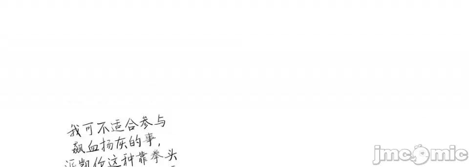 100%的她 100%的她-第 54 话 第45页