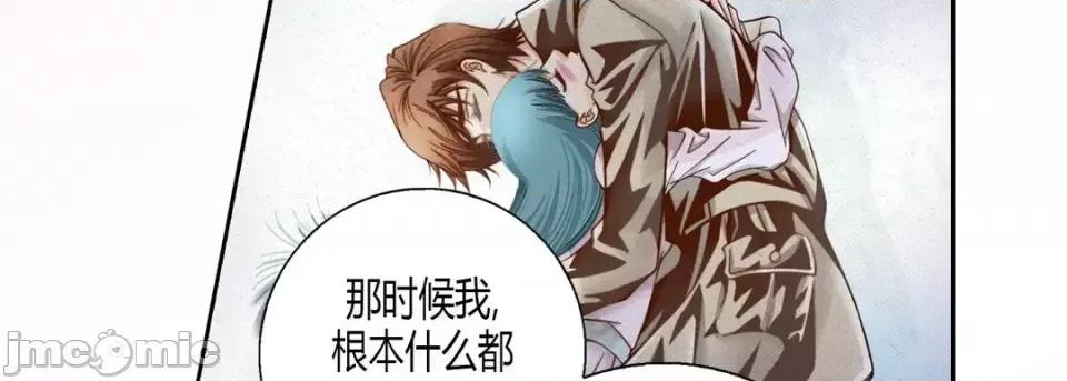 100%的她 100%的她-第 54 话 第90页