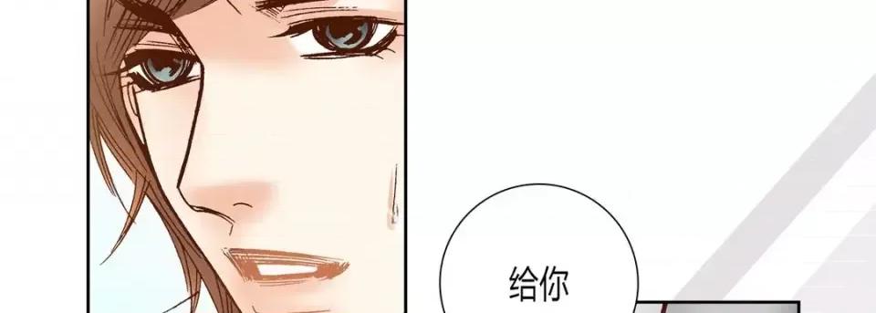 100%的她 100%的她-第 54 话 第106页