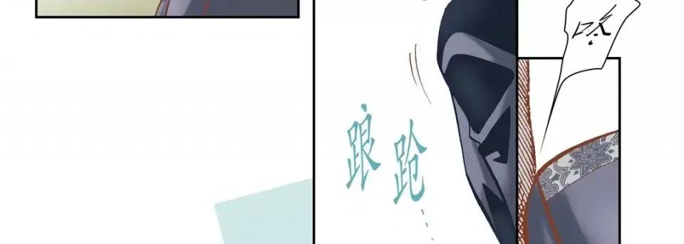 100%的她 100%的她-第 54 话 第179页