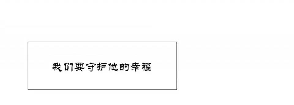 100%的她 100%的她-第 55 话 第141页
