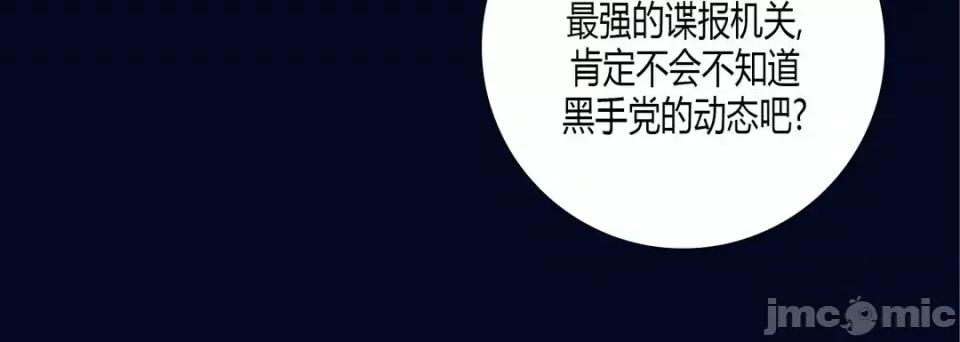 100%的她 100%的她-第 57 话 第20页