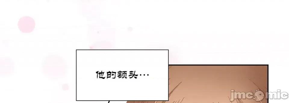 100%的她 100%的她-第 57 话 第45页