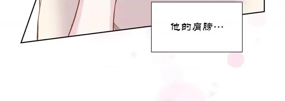 100%的她 100%的她-第 57 话 第48页