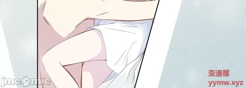 100%的她 100%的她-第 57 话 第75页