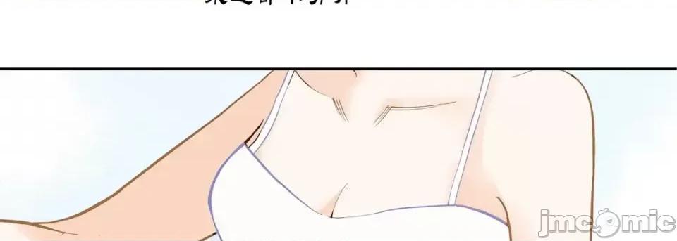100%的她 100%的她-第 57 话 第110页