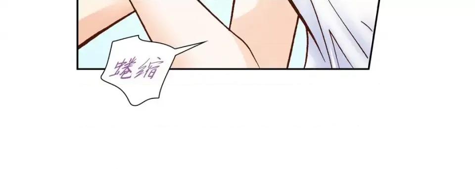 100%的她 100%的她-第 57 话 第116页