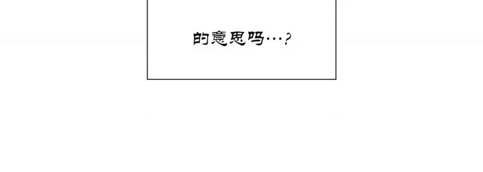 100%的她 100%的她-第 57 话 第152页