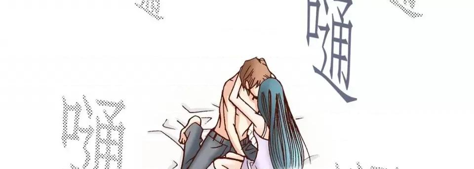 100%的她 100%的她-第 57 话 第167页