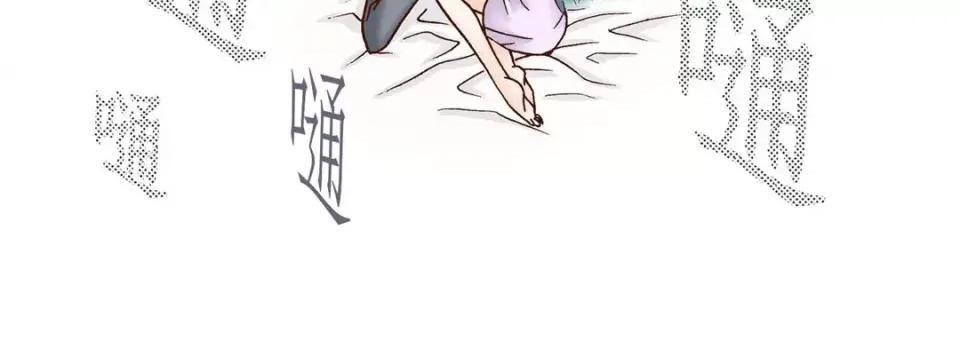 100%的她 100%的她-第 57 话 第168页