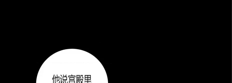 100%的她 100%的她-第 58 话 第177页