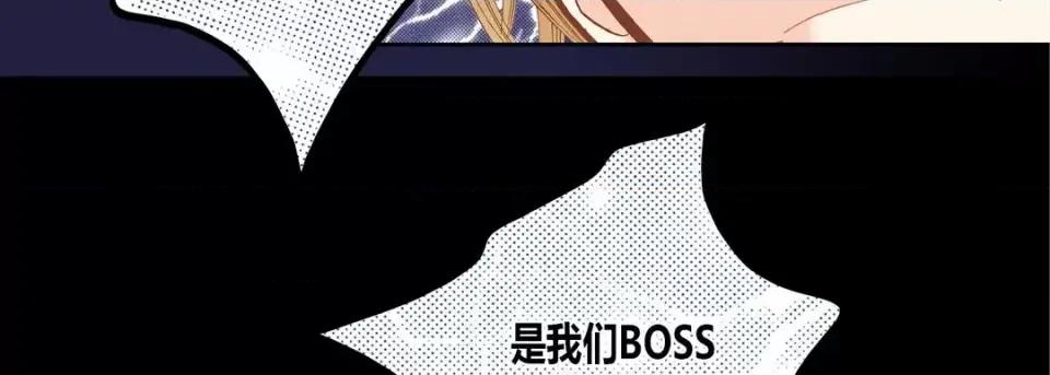 100%的她 100%的她-第 59 话 第19页
