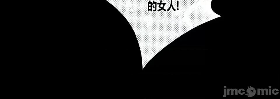 100%的她 100%的她-第 59 话 第20页