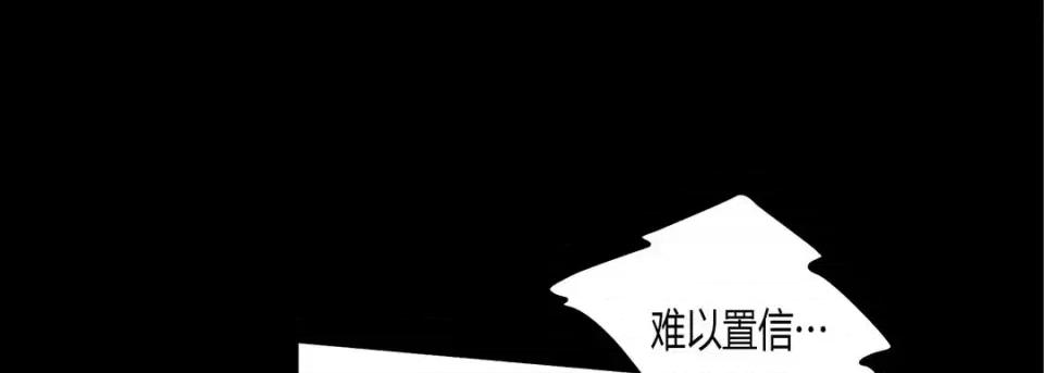 100%的她 100%的她-第 59 话 第29页